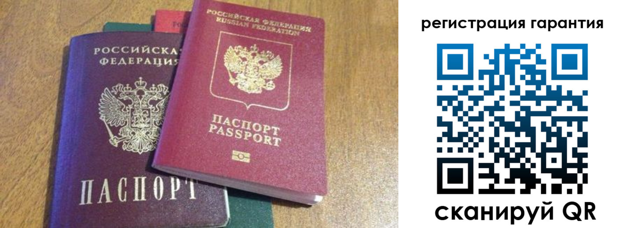 прописка для школы в Нурлате