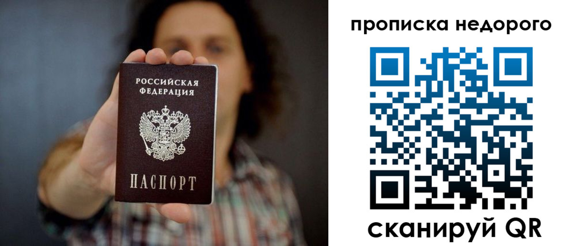 временная регистрация в квартире в Нурлате