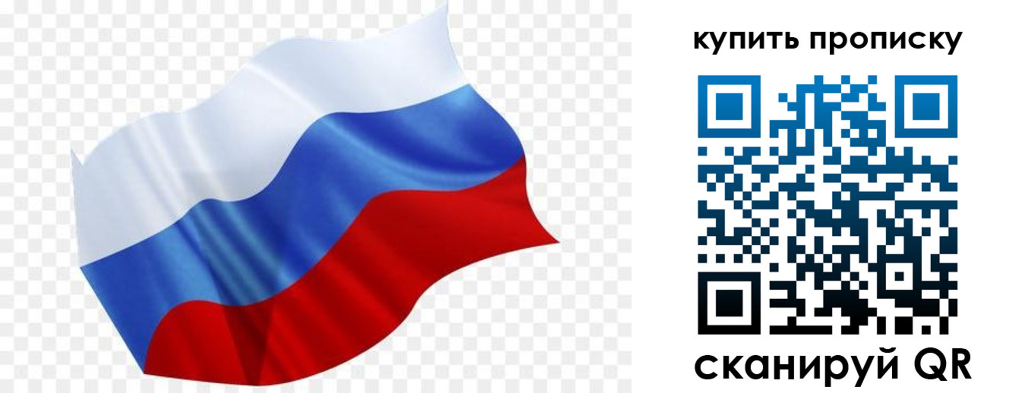 временная прописка в Нурлате