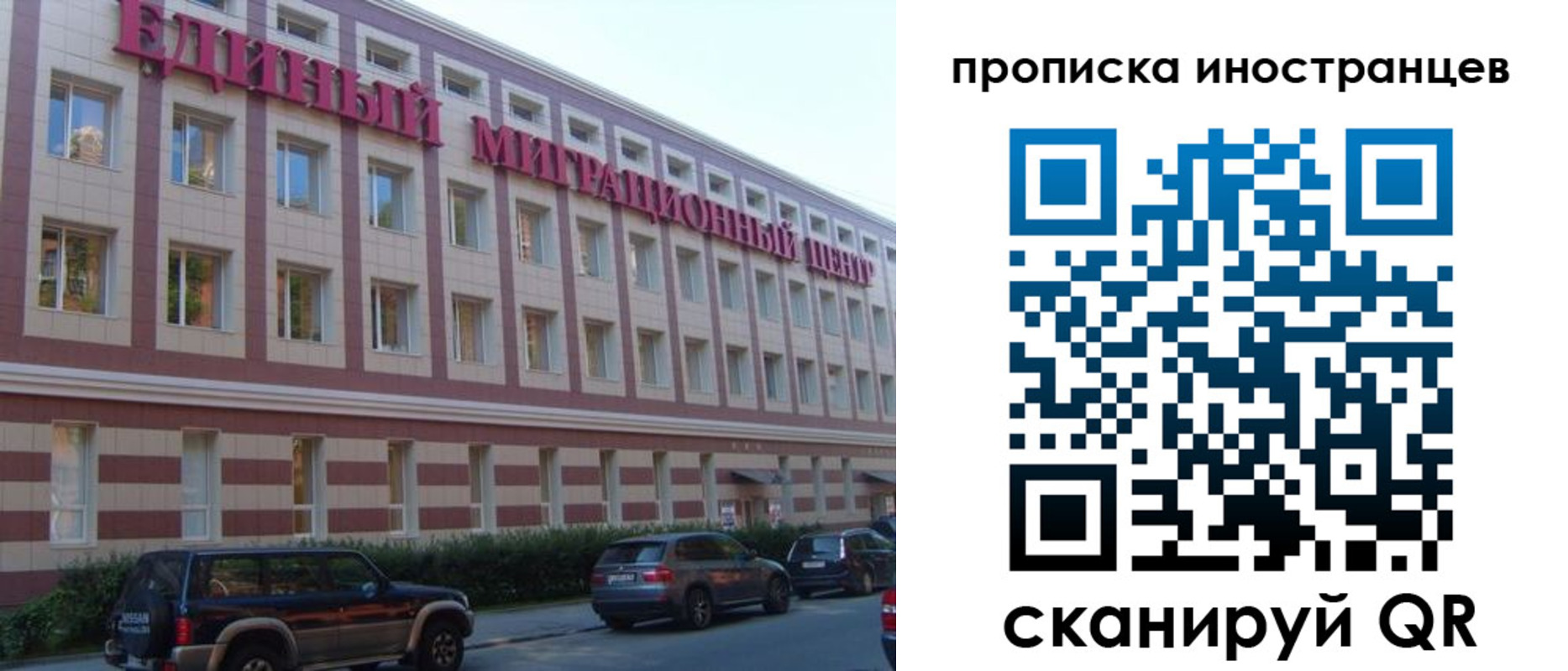 прописка иностранных граждан в Нурлате