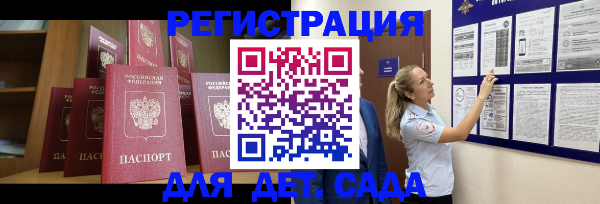 пропишу в квартире в Нурлате