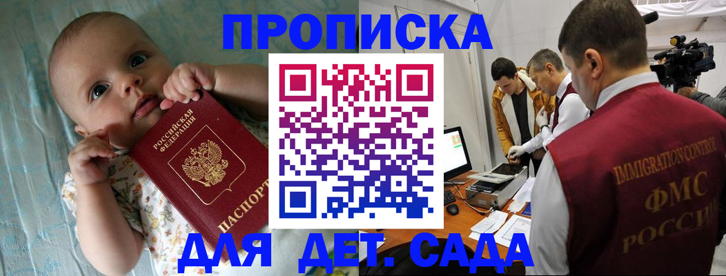 пропишу в квартире в Нурлате